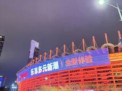 -海心沙亚运公园