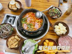 -笔记安顺夺夺粉火锅