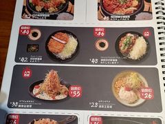 -雷门拉面店(新光天地店)