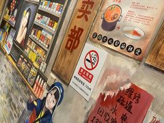 -马路边边串串香(双井直营店)