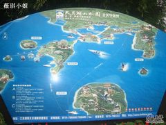 -天目湖山水园