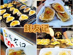 -大学城夜市