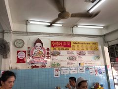 -榮泰米粉湯(Left Shop)