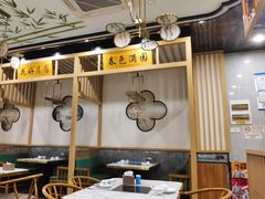 -川府宴语烤鱼川菜家常菜(梨园店)