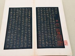 -东京国立博物馆