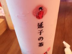 -饭町二郎日式综合茶餐(中安广场店)