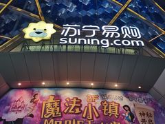 -万达广场(沈阳铁西店)