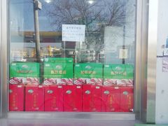 -鹏程熟食鲜肉(南焦路店)