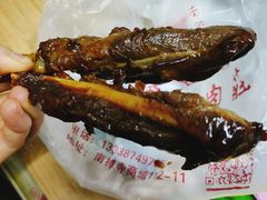 -王裕興肉莊(南禅寺店)