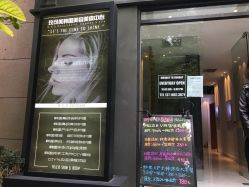 -ANE玫可美美容美体中心