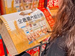 -Olé精品超市(广州太古汇店)