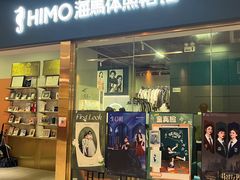 -海马体照相馆(佛山岭南站店)