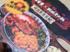 -陳香貴·蘭州牛肉面(月星环球港店)