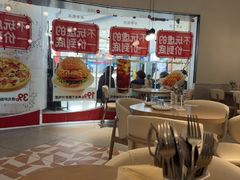 -必胜客(兴华中路PH店)