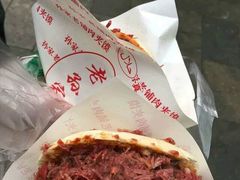 -毅祥斋老孙家泡馍(北院门鼓楼店)
