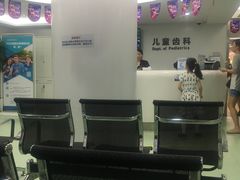 -杭州口腔医院(城西院区)