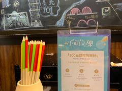 -小明同学(三里屯店)