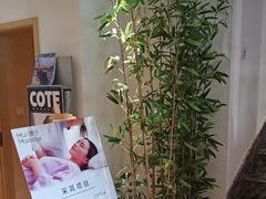 -麦子MaiMassage(打浦桥店)