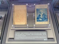 -中共一大纪念馆