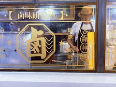 -炸物局(泊富I CITY店)