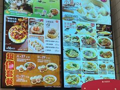 -小杨生煎(松江大学城店)
