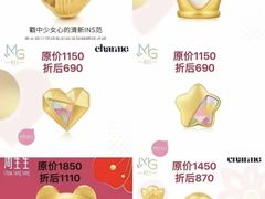 -伊势丹(现代城店)