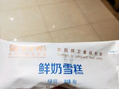 -袁家村关中印象体验地(大唐不夜城店)