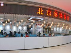 门面-鱼鼎香烤鱼火锅(华发商都店)