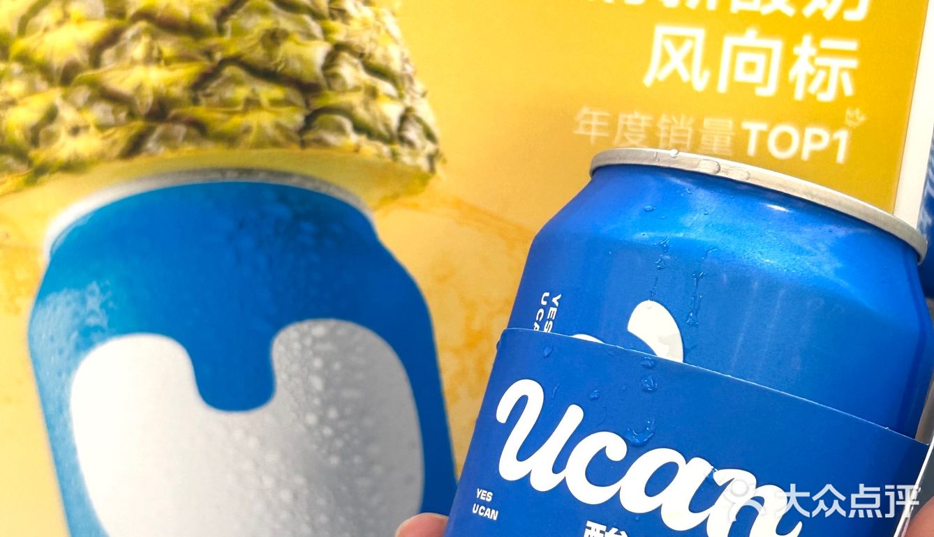 新鲜现做的酸奶也是易拉罐装