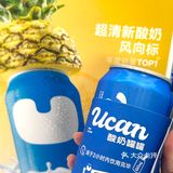 新鲜现做的酸奶也是易拉罐装