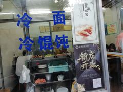 -万寿斋(山阴路店)