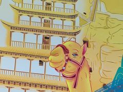 -西部马华清真兰州牛肉面·烧烤夜市(三里河店)