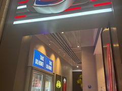 -DQ·蛋糕·冰淇淋(龙湖狮山天街店)