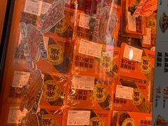 -帝煌烤卤(羊子街店)