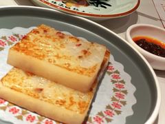 香煎腊味萝卜糕-金牌禄运·点心·啫煲(百信广场店)