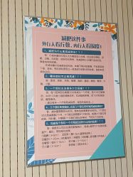 -寇氏减肥