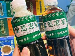 -黎恩凉茶·果汁(广卫路店)
