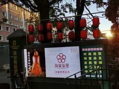 -锦小馆(安贞店)