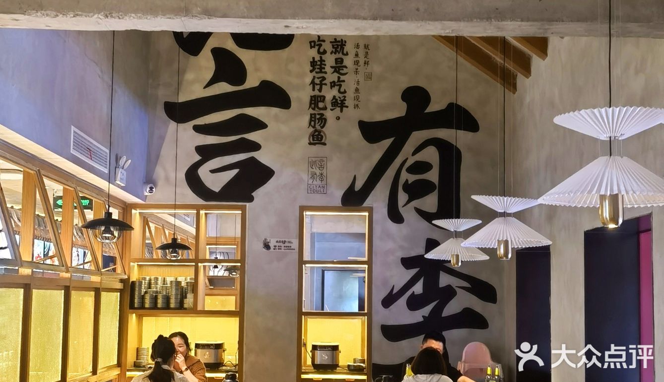 宽厚里美食｜这家蛙仔.肥肠鱼是来报恩哒！