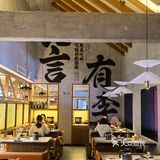 宽厚里美食｜这家蛙仔.肥肠鱼是来报恩哒！