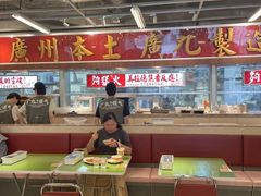 -广九餐室(陈家祠扬韬广场店)