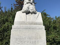 -莫斯科大学