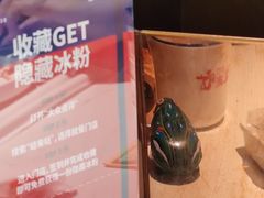 -蛙来哒(友谊阳光城店)