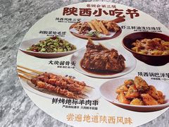 -老碗会·陕西手工面(中心书城店)