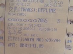 -北京千禧大酒店