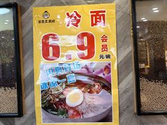 -石磨豆腐坊(珠江街店)