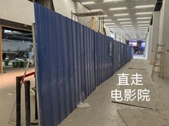 -SFC上影影城(成都科华IMAX店)