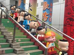 -九龙公园