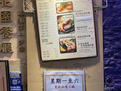 -花园餐厅(铜锣湾店)