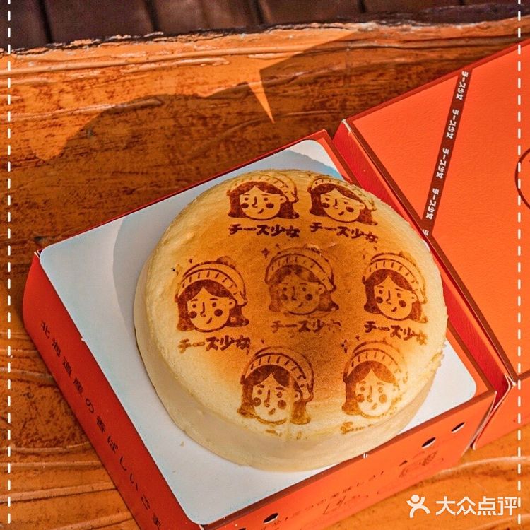 景枫超治愈芝士蛋糕